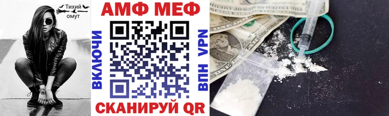 Купить закладки  Ядрин  АМФ VHQ 