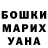 Кетамин ketamine Gulya Bedelova
