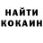 КЕТАМИН VHQ Dashd Kvak