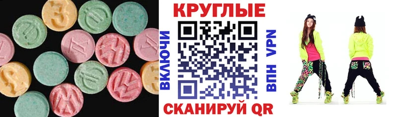 Экстази Cube  Купить  Ядрин 
