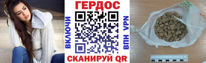 Купить закладки  Ядрин  ГЕРОИН герыч 