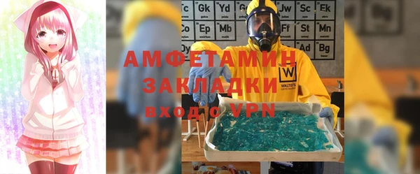 гидра Армянск