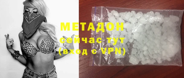 синтетический гашиш Арсеньев