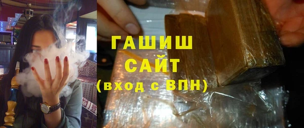 гидра Армянск