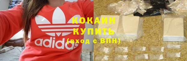 синтетический гашиш Арсеньев