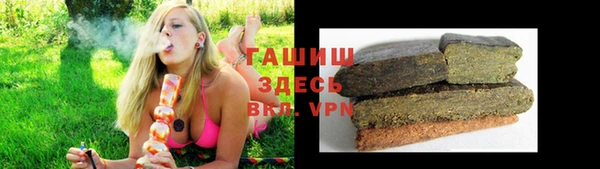 синтетический гашиш Арсеньев