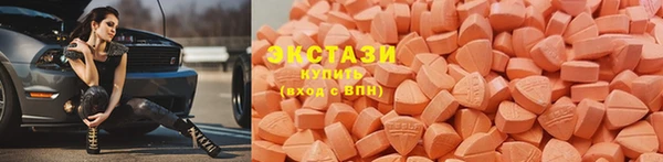 синтетический гашиш Арсеньев