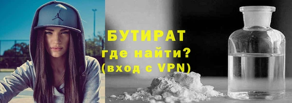 гидра Армянск