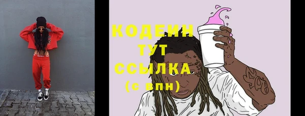 мескалин Аркадак