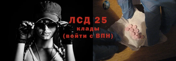 гидра Армянск
