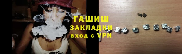 синтетический гашиш Арсеньев