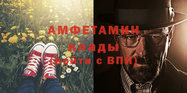 синтетический гашиш Арсеньев