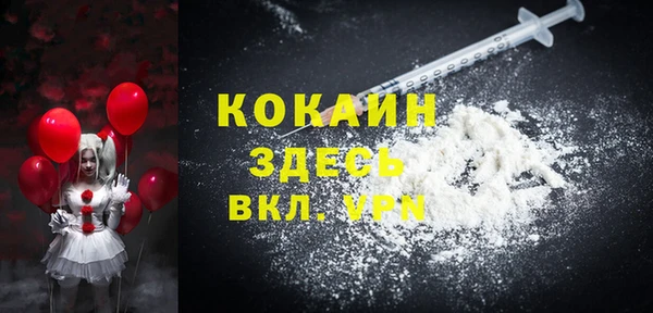 синтетический гашиш Арсеньев