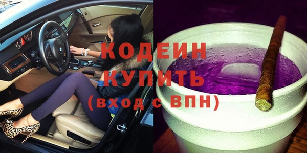 гидра Армянск