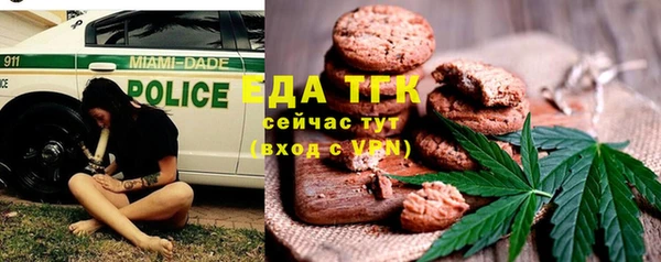 синтетический гашиш Арсеньев