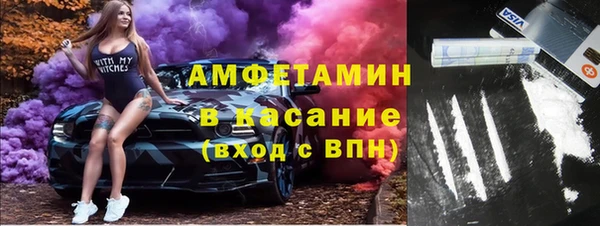 синтетический гашиш Арсеньев