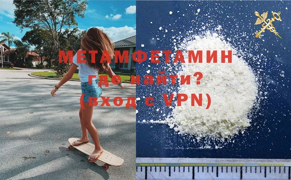 синтетический гашиш Арсеньев