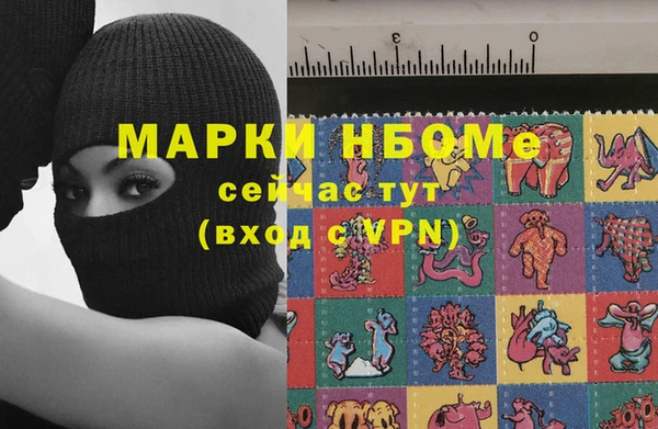 мескалин Аркадак