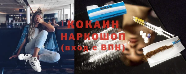 синтетический гашиш Арсеньев