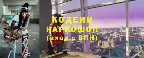 гидра Армянск