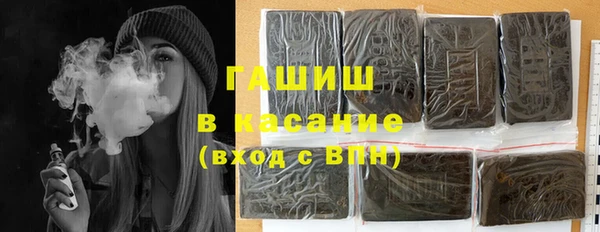 гидра Армянск