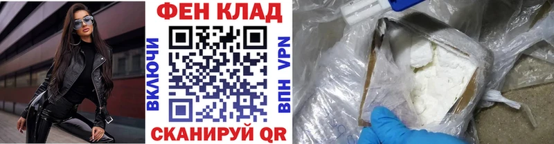 МЕТАМФЕТАМИН пудра  Купить где  Ядрин 