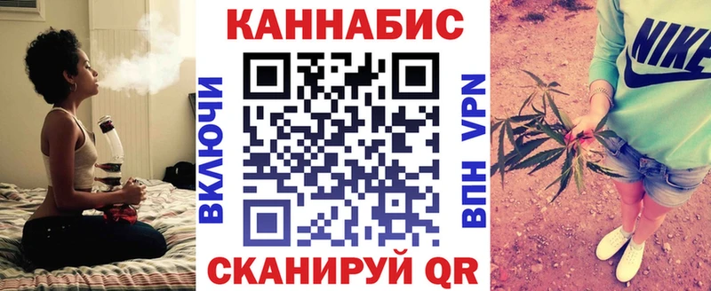 Марихуана марихуана Купить закладки Ядрин